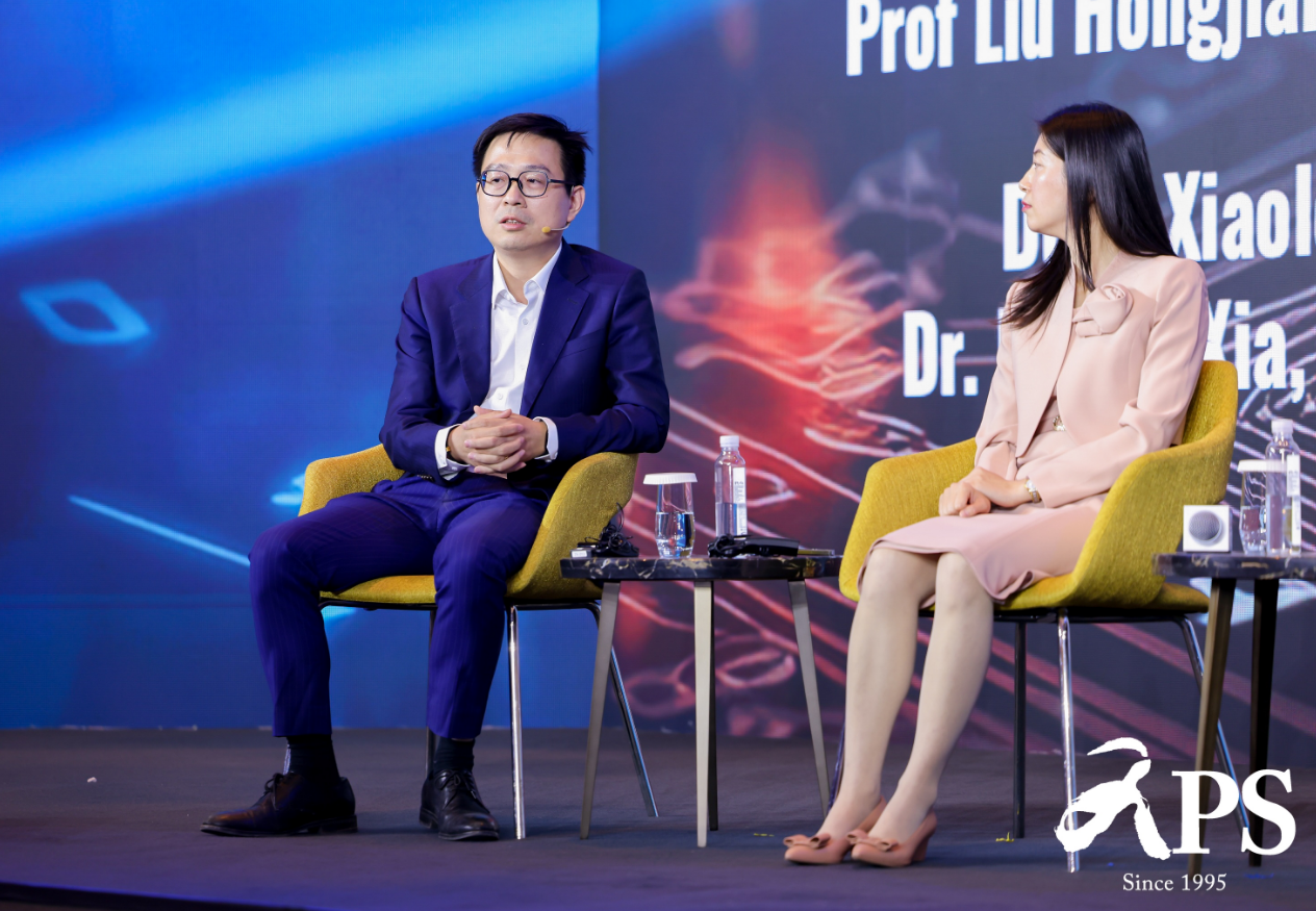 APS峰会演讲现场2